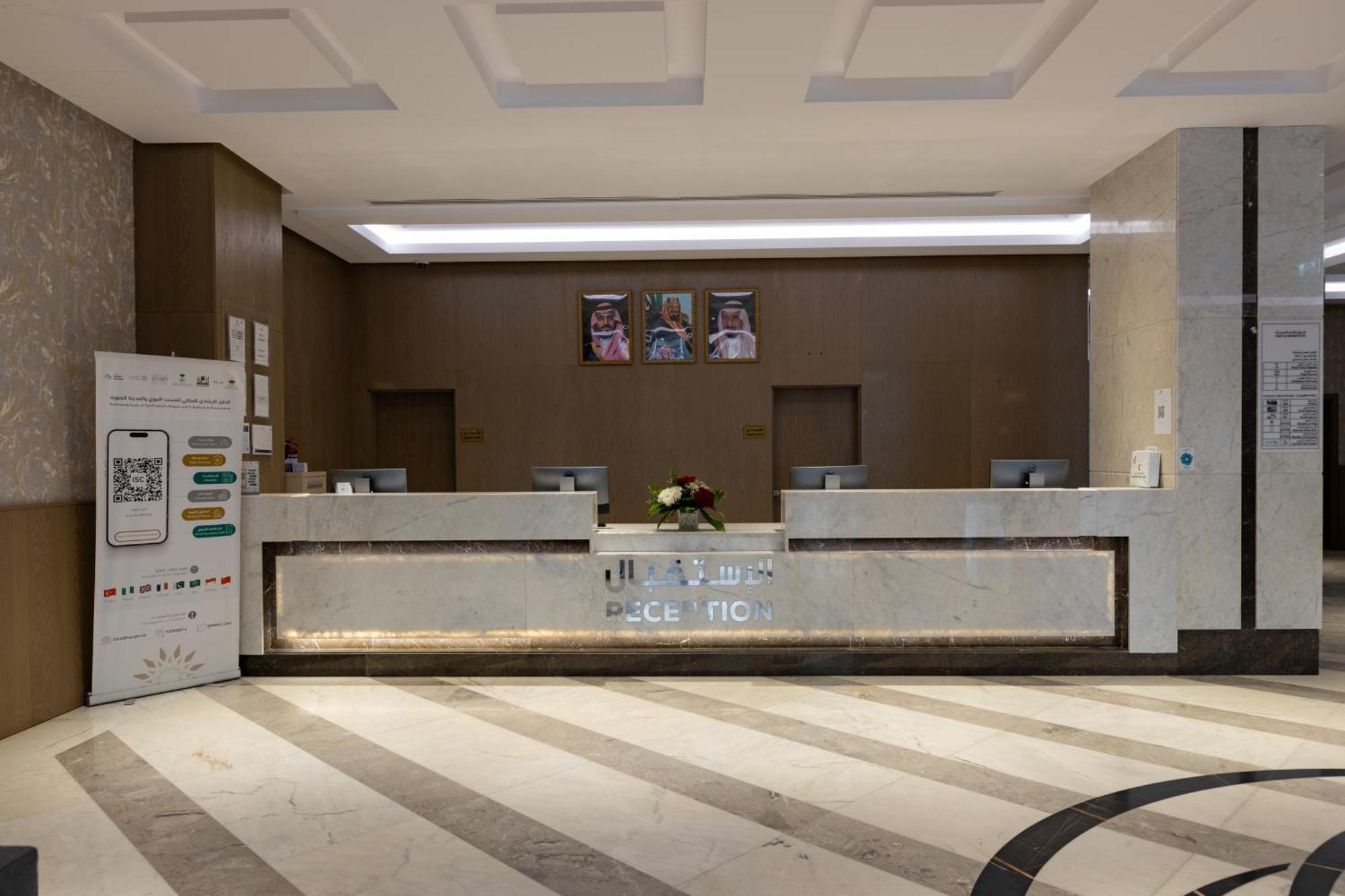 Maien Taiba Hotel Medina Exterior photo